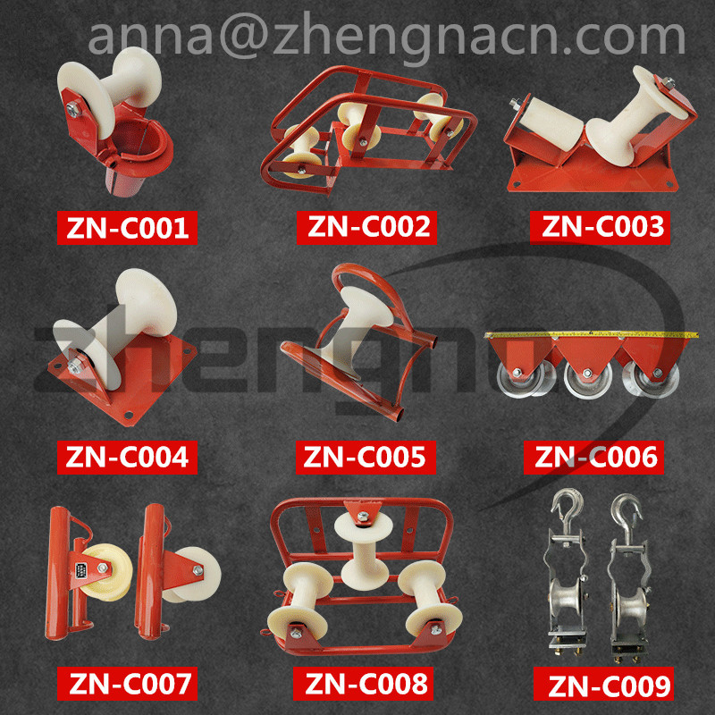 CABLE ROLLERS from Zhengna Email.jpg